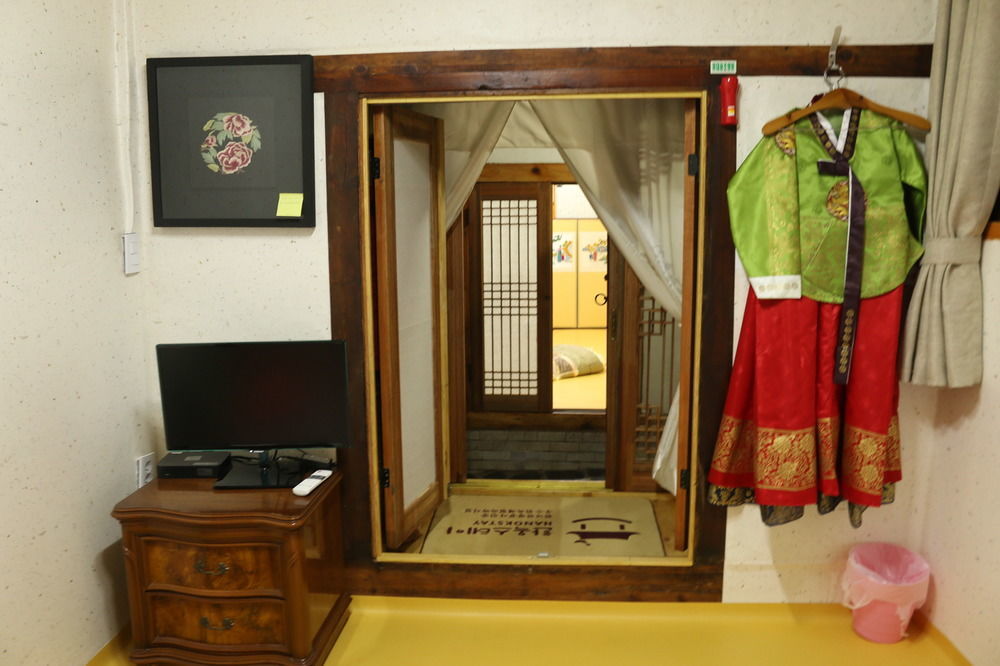 Dajayon Hotel Seoul
